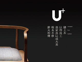 优加家具视觉识别优化