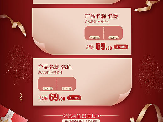 天猫详情页（个人主页-ZMzg4NTM4NDA=） - 品牌 - 站酷设计师柒年彡原创素材 - 站酷ZCOOL