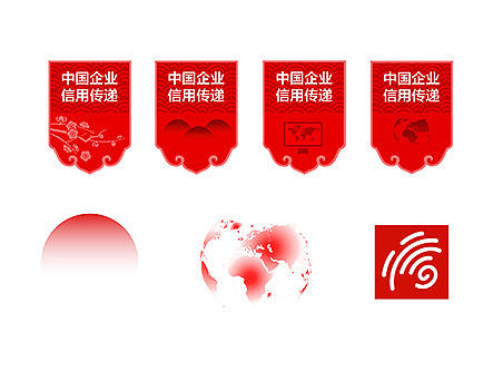 cctv中国企业诚信价值LED背景板海报｜签到采访板｜大型活动背景海报