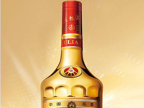 五粮液