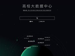打一波公司的网站，端午节快乐