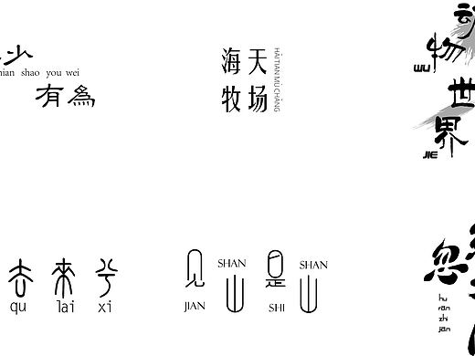 排版