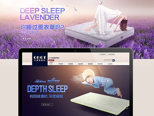 床垫首页/专题/科技产品/详情/家具首页