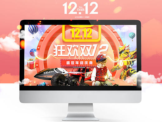 活石玩具/淘宝天猫京东网页电子商务品牌页专题页首页详情页活动页设计/双十二年终盛典玩具页面