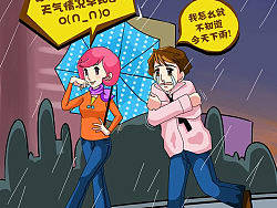 給移動畫的單幅（個人主頁-ZMjY1MDI4） - 商業(yè)插畫 - 站酷設(shè)計師lzb_123原創(chuàng)素材 - 站酷ZCOOL