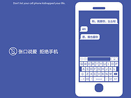 公益