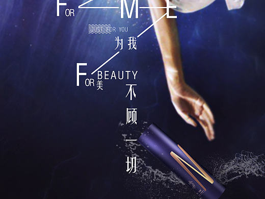 瘦脸产品海报