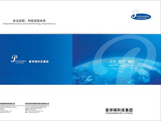 普祥瑞 画册（个人主页-ZMjAyMTM5NjA=） - 书籍/画册 - 站酷设计师流浪月球原创素材 - 站酷ZCOOL