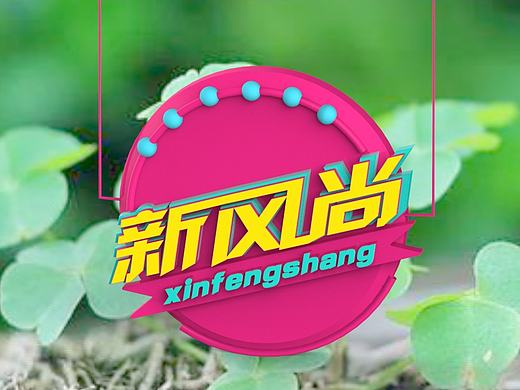 c4d字体设计
