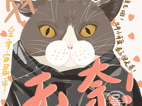 别人家的小可爱（个人主页-ZNDM1MzQ5OTI=） - 创作习作 - 站酷设计师豆一刀art原创素材 - 站酷ZCOOL