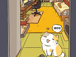 開門后的貓
