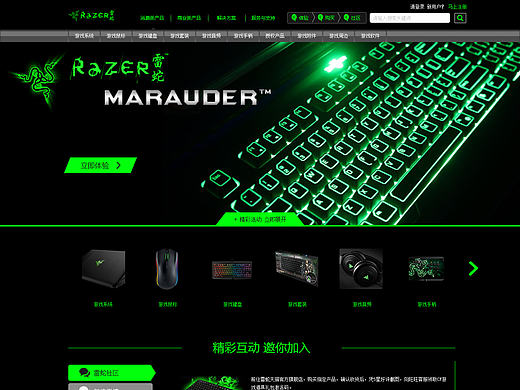 雷蛇電商主頁（個(gè)人主頁-ZMTY1MjA0NDg=） - 電商 - 站酷設(shè)計(jì)師小爺丶原創(chuàng)素材 - 站酷ZCOOL