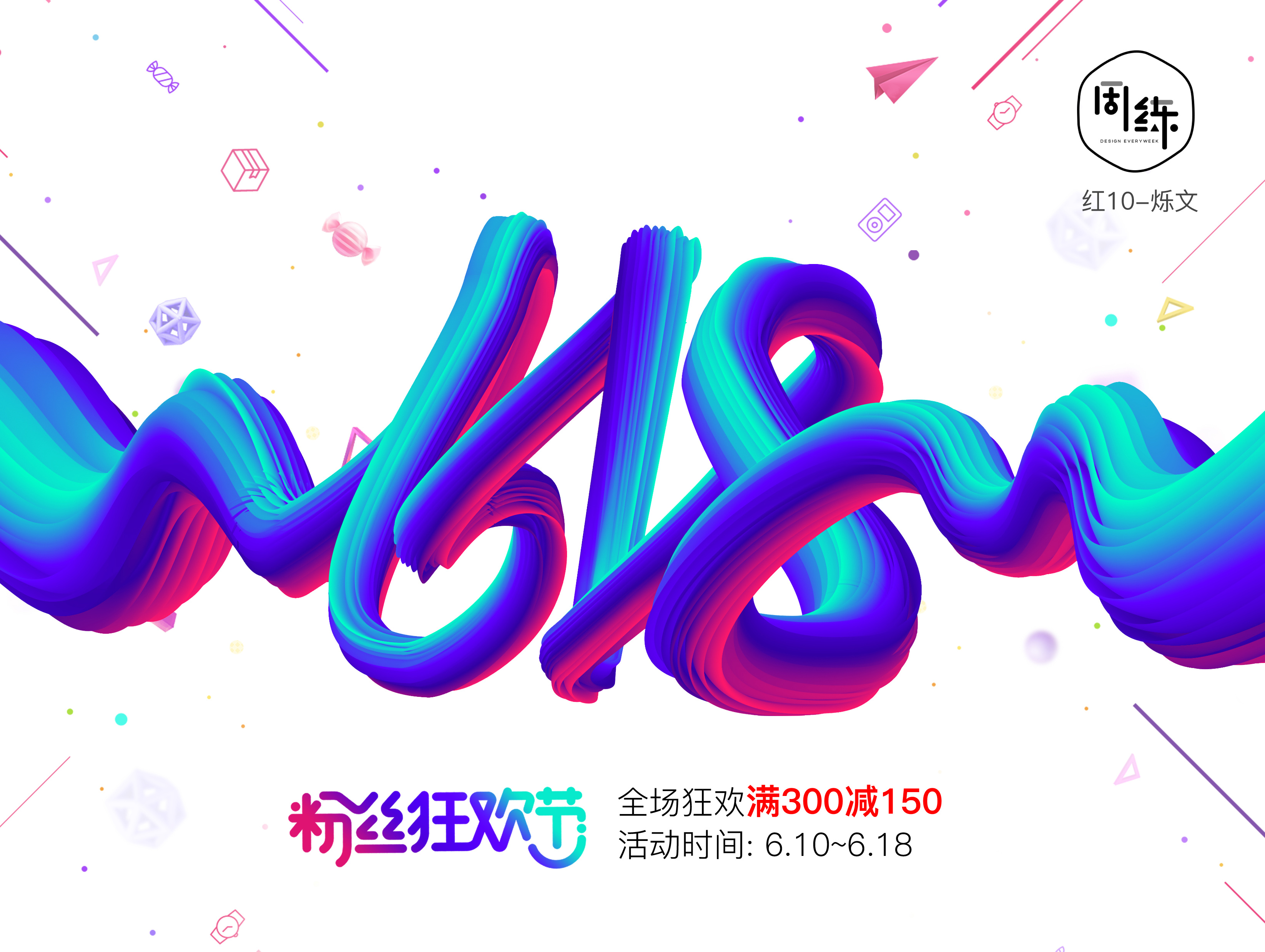 1 1 7 618 lic zcool