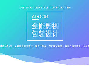 最近给培训公司做的产品页