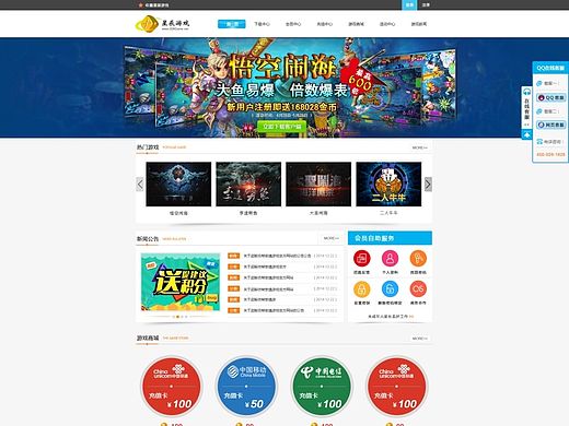 棋牌游戏网站首页