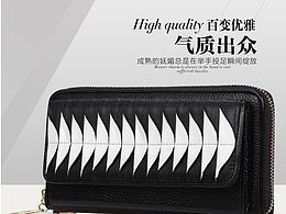女包