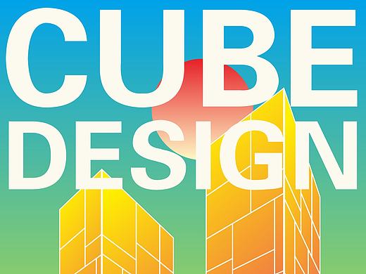 立方设计CUBE DESIGN 宣传海报（个人主页-ZMjE4Njc2Mjg=） - 海报 - 站酷设计师井号丨独立设计师原创素材 - 站酷ZCOOL