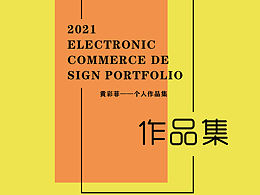 作品集