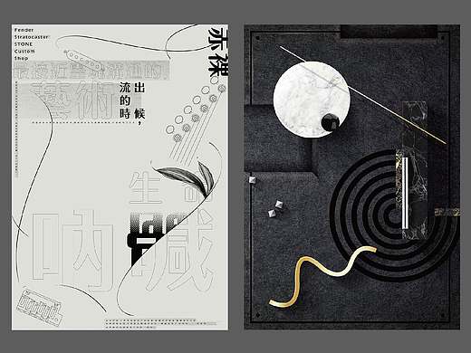 2017 POSTERS PORTFOLIO