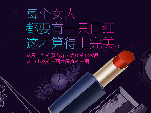 微商手机海报