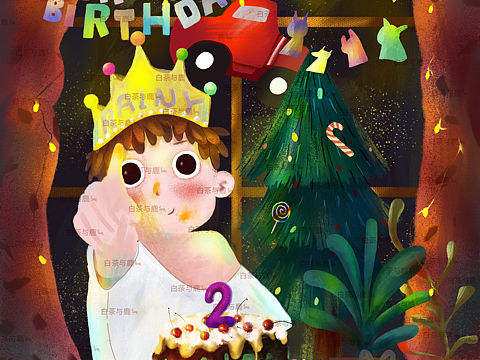 baby生日快乐