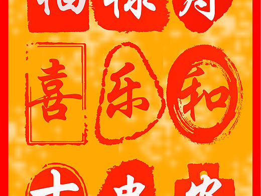 中国梦