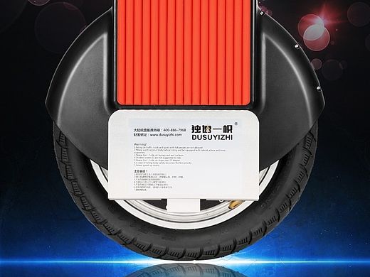 平衡车
