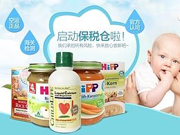 PS海报