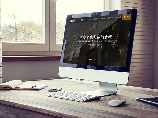 西安科技文化创业城