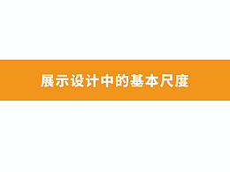 纹理、材料、材质、尺寸