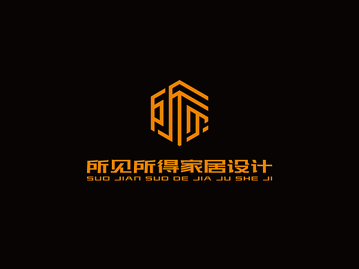 家居设计公司LOGO设计案例展示