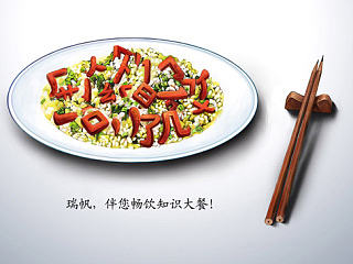 学习用品 海报（个人主页-ZNTI3OTAwMA==） - 海报 - 站酷设计师简海山原创素材 - 站酷ZCOOL