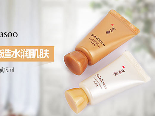 雪花秀详情+banner