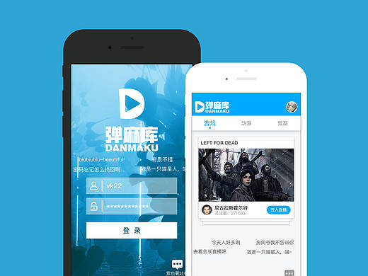 视频弹幕交互再设计