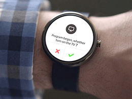 watch design