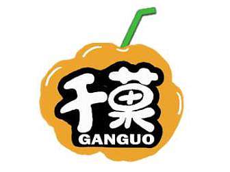 飲品店LOGO（個人主頁-ZMjA2MTgzNjQ=） - 字體/字形 - 站酷設計師大鵬1日同風起原創(chuàng)素材 - 站酷ZCOOL