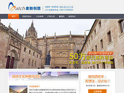 海外房产（个人主页-ZMjkzNDMxMg==） - 企业官网 - 站酷设计师woyang原创素材 - 站酷ZCOOL