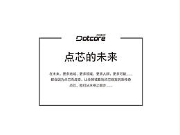 三折页