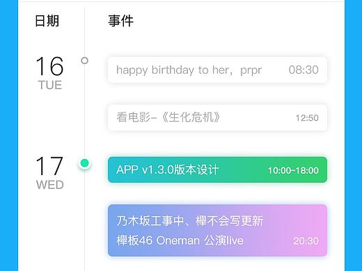 临摹dribbble的作品