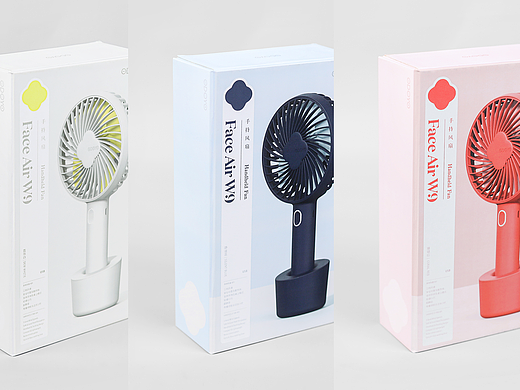 Face Air W9 Handheld Fan  手持风扇包装设计
