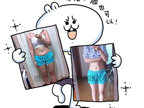 《歪耳兔减肥记》第四话