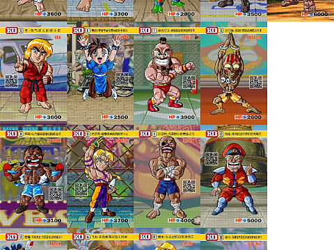 Q版 街霸 卡貼（完成）（個(gè)人主頁-ZMzU2NTgzNjA=） - 繪本 - 站酷設(shè)計(jì)師CRomputer_羅原創(chuàng)素材 - 站酷ZCOOL