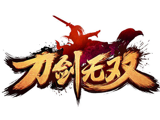 最近做的游戏logo