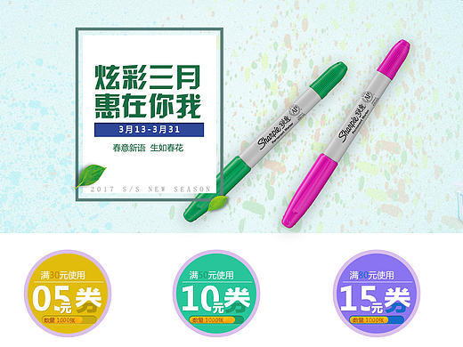 还记得那些年吗？-- 笔类活动页