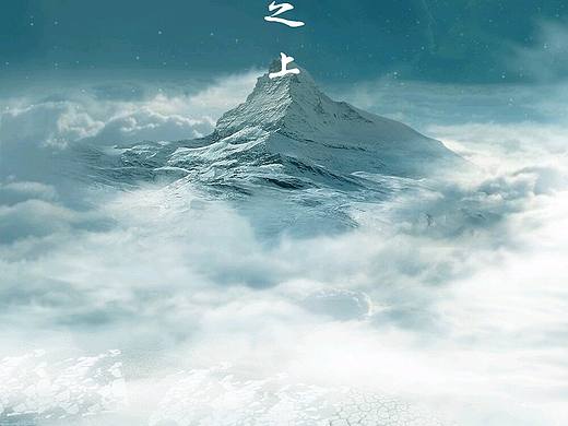 海报合成  简约