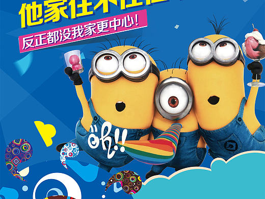 地產(chǎn)地產(chǎn)地產(chǎn)哈。（個(gè)人主頁(yè)-ZMTg1NTI2MzI=） - 海報(bào) - 站酷設(shè)計(jì)師chenzhido32原創(chuàng)素材 - 站酷ZCOOL