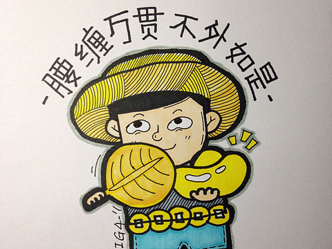 生活pop