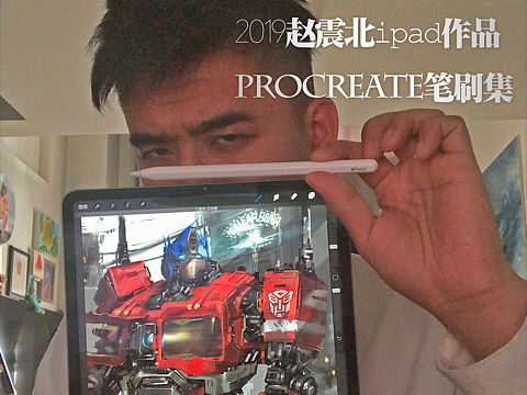 【2019ipad-procreate笔刷包合集】