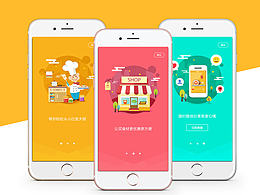 美食主题／APP-引导页