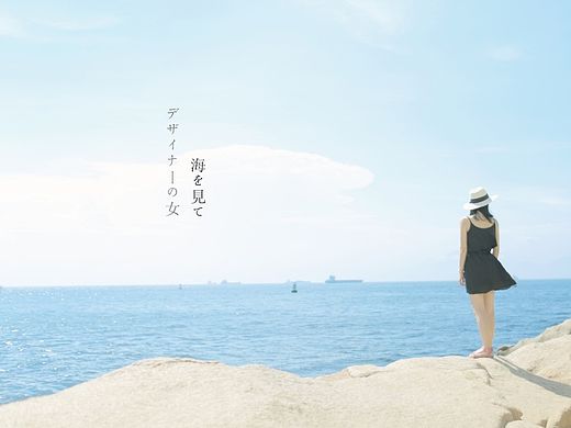 珠海.伶仃岛（个人主页-ZMTI2ODk1MzI=） - 人像摄影 - 站酷设计师冬天微凉原创素材 - 站酷ZCOOL